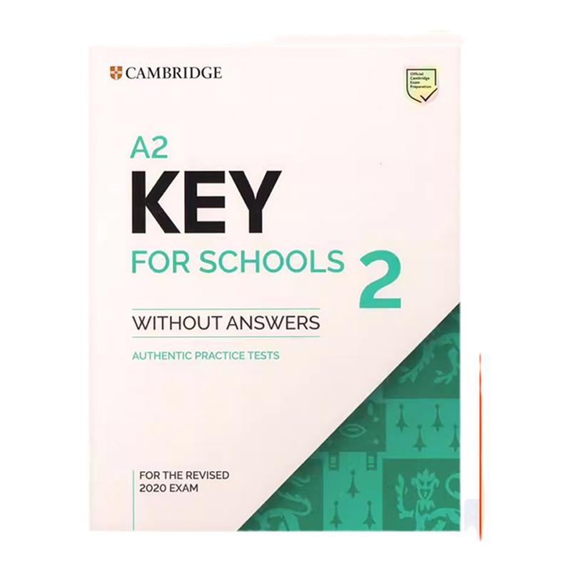 KeyforSchools2校园版