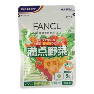 日本直邮Fancl芳珂满点野菜胶囊均衡营养膳食补充剂150粒