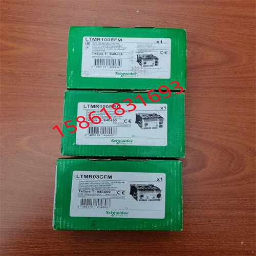 议价施耐德控制器LTMR100EFM/27EFM/08EFM/LTMR100CFM/27CFM/08CF