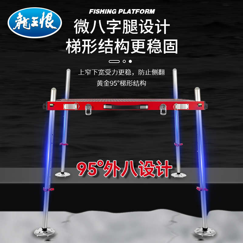 钓台钓鱼台轻量化铝合金镂空钓台水上钓鱼浮台镂空钓鱼平台