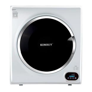 康标konbuy家用烘干机小型滚筒式衣服速干机衣物除菌直排式干衣机