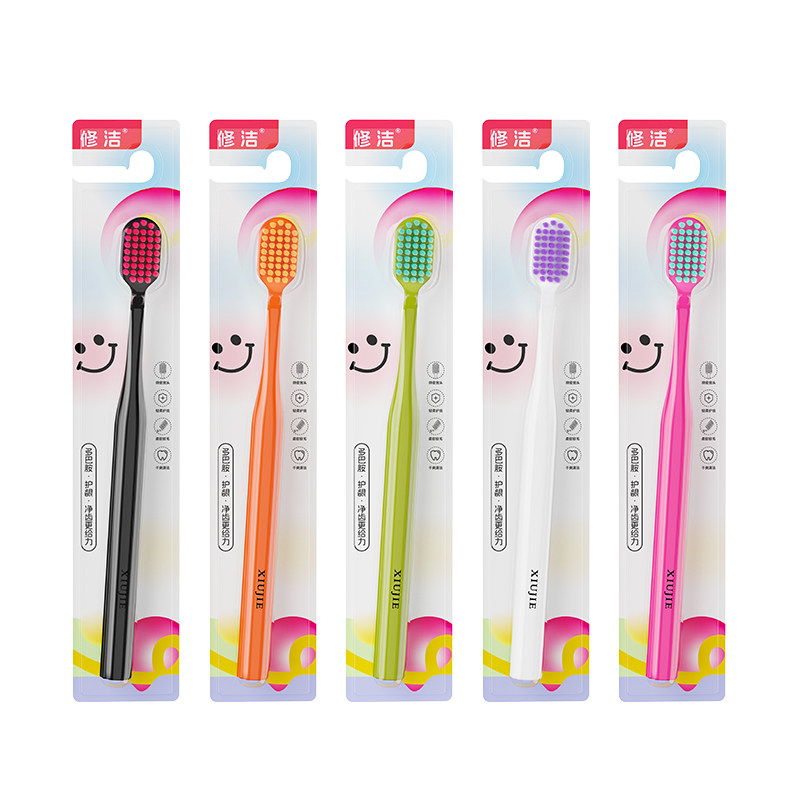 修洁成人软毛牙刷情侣款宽头独立包装家庭装家用旅行牙刷高颜值女
