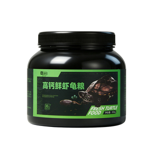 yee龟粮小乌龟饲料巴西龟草龟专用龟料虾干鱼干营养通用颗粒食物