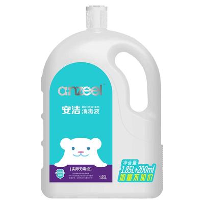 安洁复合季铵盐消毒液家用杀菌室内衣物消毒水洗衣专用1.85L
