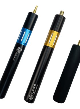 天工南匠台球杆伸缩加长把