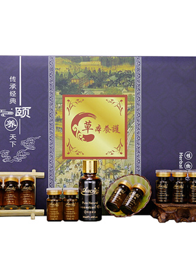 套盒卵巢保养开背通用按摩精油