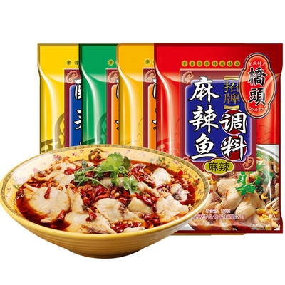 重庆桥头麻辣鱼酸菜鱼调料多口味