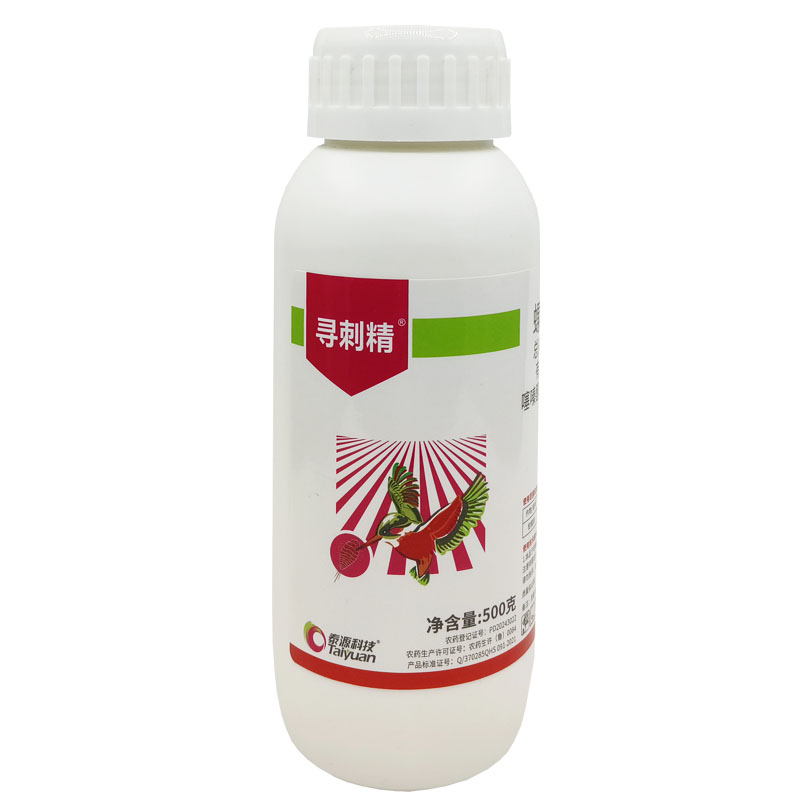 33%螺虫噻嗪酮杀虫剂农药螺虫乙酯噻嗪酮柑橘树介壳虫杀虫药杀虫