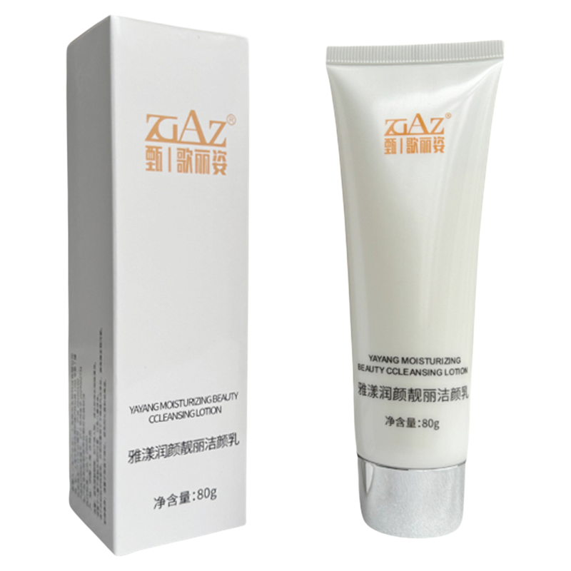 甄歌丽姿滋养嫩肌洗面奶GL-2002