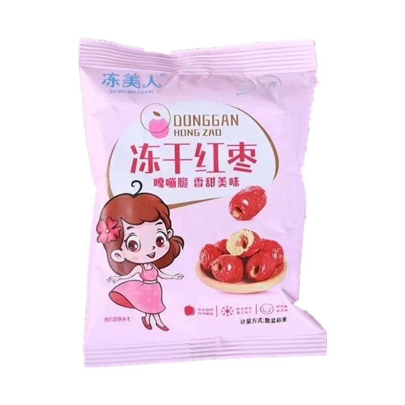 网红同款热门爆品冻美人非油炸冻干枣嘎嘣脆枣新疆冻干枣酥脆包邮