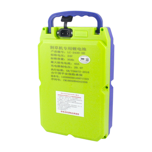 电动割草机锂电池24V大容量绿篱园林工具专用电瓶采茶机锂电池48V