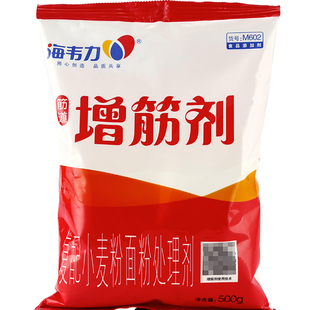 海韦力602面粉增筋剂筋力素高筋粉小麦粉面粉处理剂 面更劲道500g