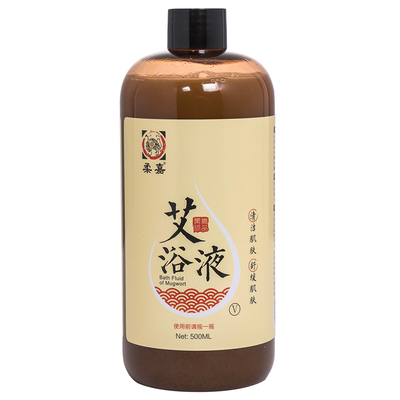 柔嘉浴液泡澡私密灸罐发汗艾柱