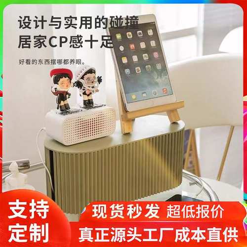 电源插座收纳盒桌面电线插线板线固定收纳盒排数据线分隔理插收纳