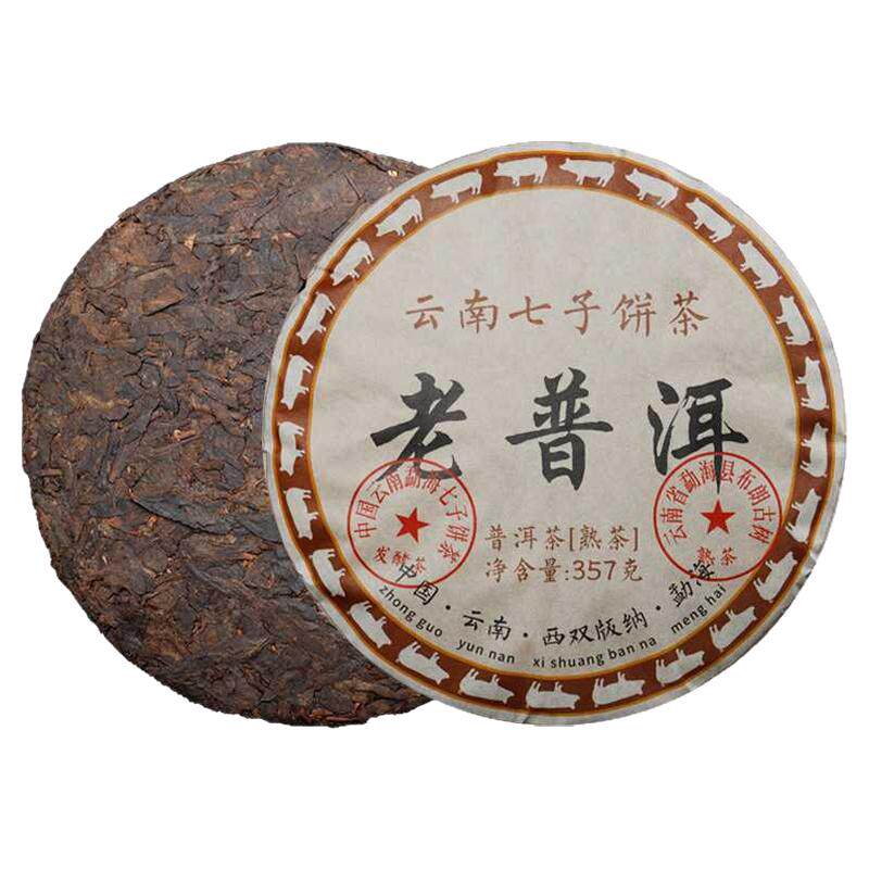 2006云南勐海老树熟普七子饼