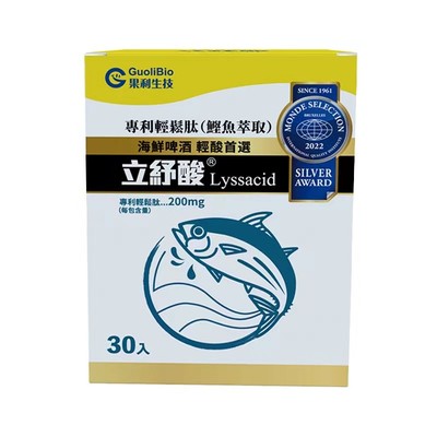 中国台湾立纾酸立舒酸冲泡饮品多国认证果利生技尿酸过高降酸通风