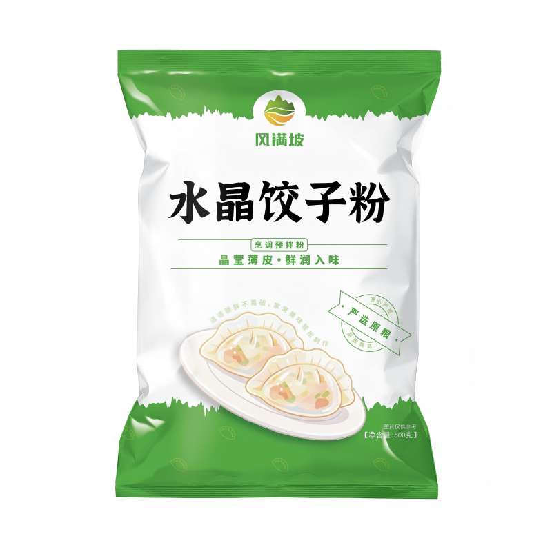 水晶饺虾饺广式点心澄粉