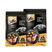 希宝生骨肉冻干（鸡肉味）70g*3包