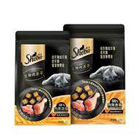 希宝生骨肉冻干（鸡肉味）70g*3包