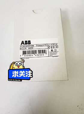 询价扩展继电器 2TLA010003R1000，24VDC