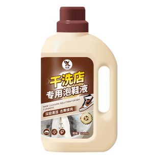 小白鞋清洗剂洗鞋刷鞋专用泡鞋液强力去污增白鞋边黄氧化神清洁器