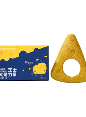 提野星仓鼠磨牙奶酪屋