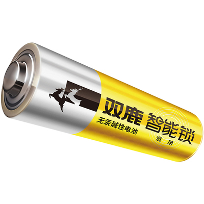 双鹿5号电池碱性电子锁智能锁