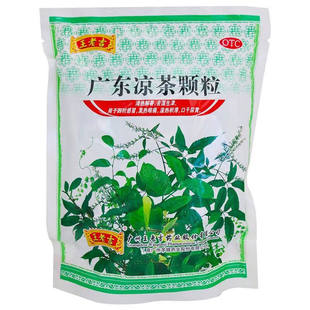 老牌子王老吉广东凉茶颗粒20袋清热解暑感冒发热喉痛口干尿黄正品