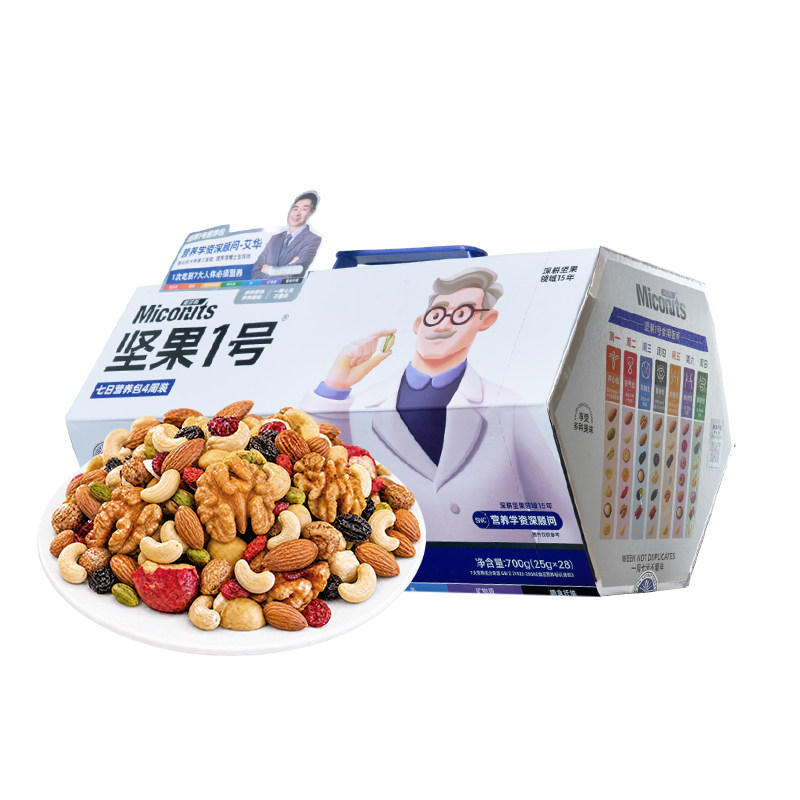 美荻斯每日坚果七日营养包混合果仁健康孕妇零食纯坚果仁干果礼盒