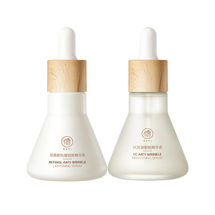 早c晚a组合双抗精华液紧致抗皱面部a醇vc烟酰胺正品