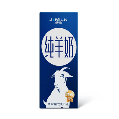 卓牧精选高钙纯羊奶2盒装