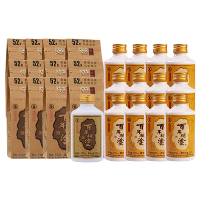 百年糊涂52度125ml*24瓶白酒贵州经典小百年高度浓香型小瓶装整箱
