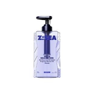 欧豪同款  海洋至尊能量仓沐浴露液持久留香控油净螨痘木质香男女