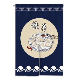饺子馆厨房门帘布艺后厨遮挡帘遮丑布帘挂帘免打孔防油烟半帘定制