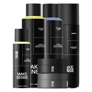 理然速干定型喷雾男士发胶发泥发蜡美容修饰哑光干胶摩丝持久蓬松