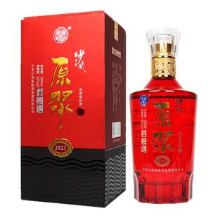 沙湖白酒52度宁夏沙湖原浆酒陈年清香型白酒500ml礼盒银川发酒