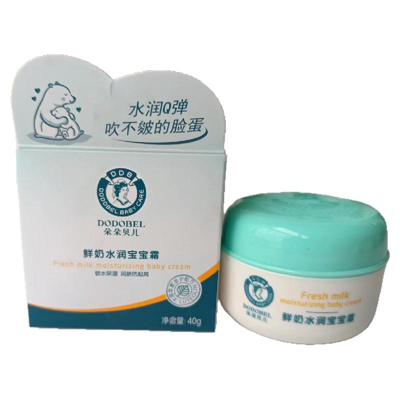 鲜奶宝宝霜朵朵贝儿40g