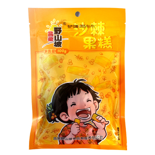 吕梁野山坡沙棘果糕沙棘软糖q糖儿童休闲零食水果糖橡皮糖100g/袋