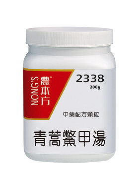 香港农本方青蒿鳖甲汤颗粒养阴透热滋阴清热温病后期浓缩中成药颗