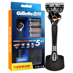 吉列锋隐致顺手动剃须刀锋速5刀片男士刮胡刀五层刀片5刀头