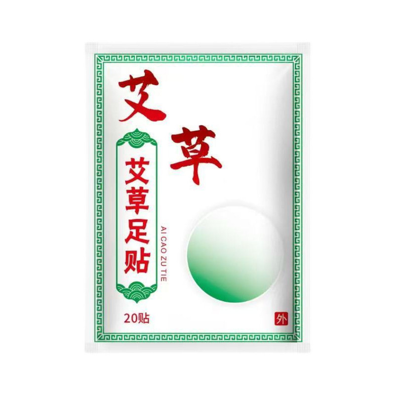 艾草生姜足贴祛湿驱寒艾灸热敷自保暖贴/热敷贴/轻盈