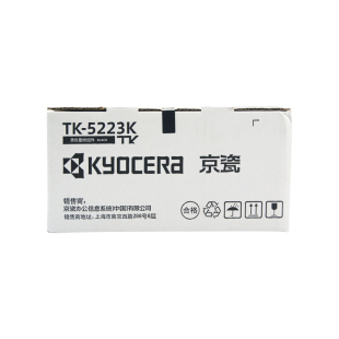 原装京瓷TK-5223粉盒ECOSYS P5021cdnP5021cdw碳粉打印机墨粉5233