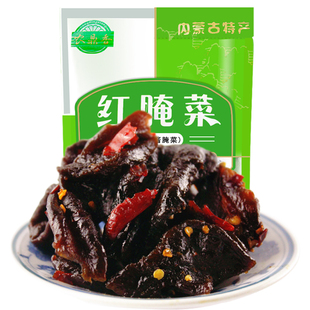 农鼎香冰糖红腌菜200g巴盟红腌菜半干原味前旗农家蔓菁酱腌菜零食