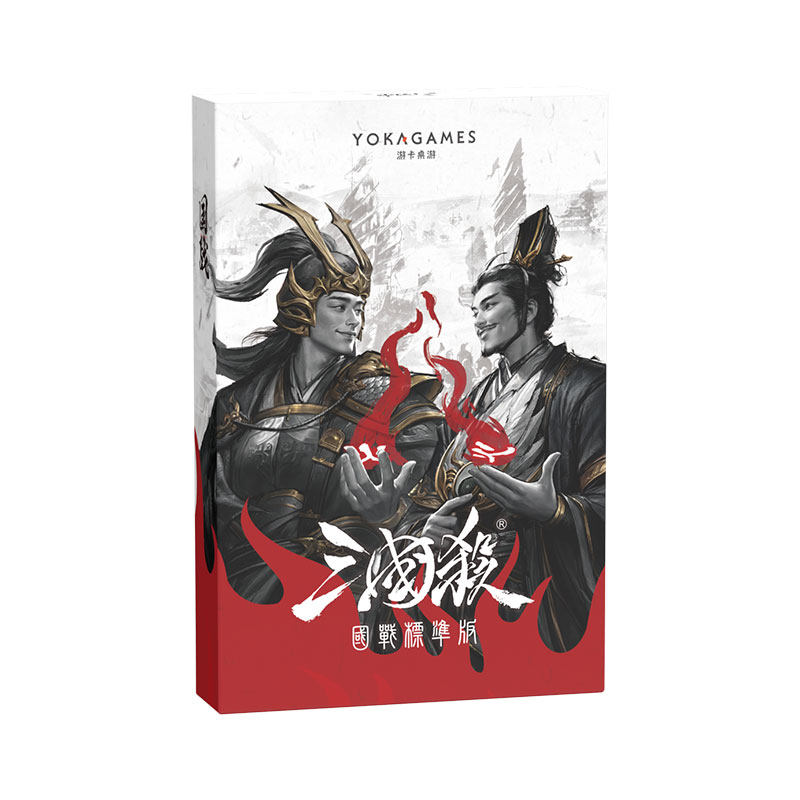 三国杀国战标准2025 晋势力 国战入门全套卡牌 桌游新手聚会 卡牌
