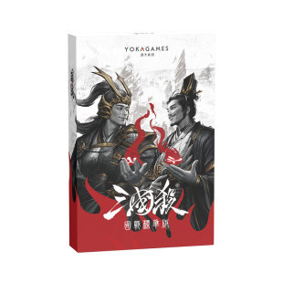 三国杀国战标准2025 晋势力 国战入门全套卡牌 桌游新手聚会 卡牌