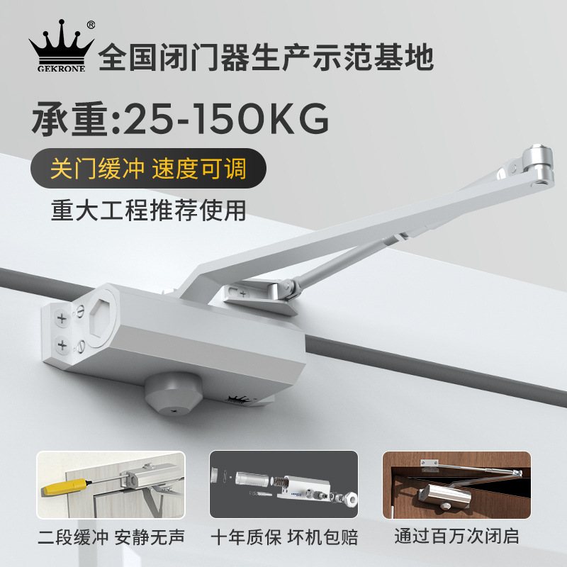 闭门器自动回弹缓冲关门二段调速批发防火门商用家用铸铝
