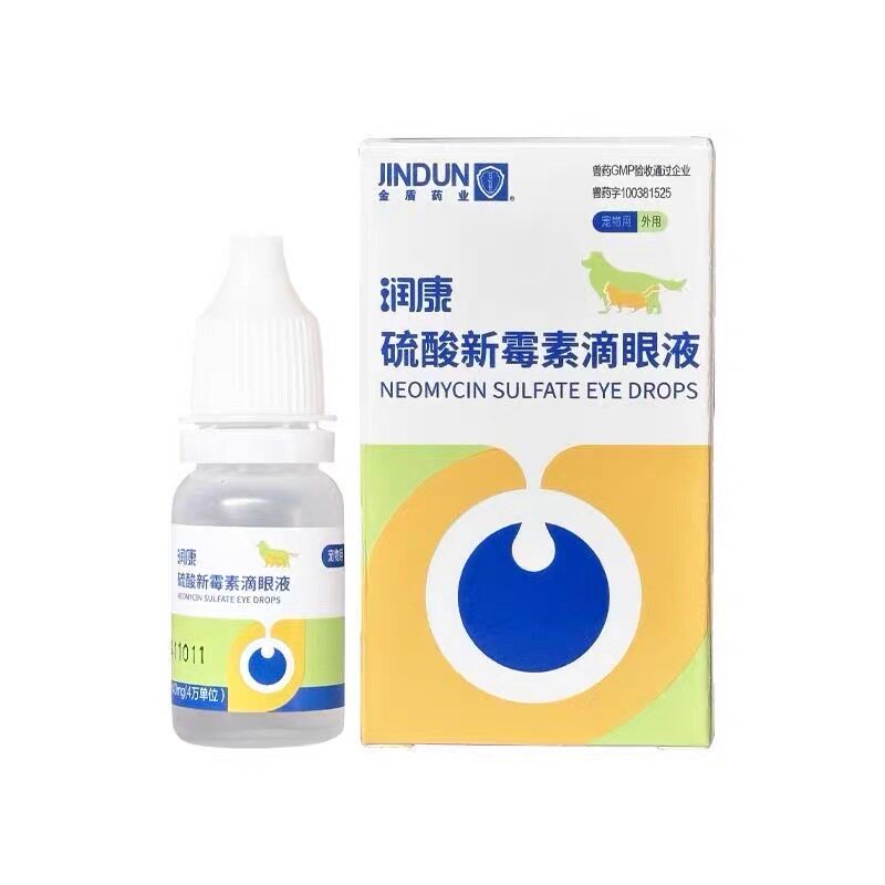 润康硫酸新霉素眼液犬猫眼睛消炎