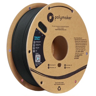 Polymaker PolyLite LW-PLA  轻量化低密度发泡PLA3D打印耗材 1.75mm 800g