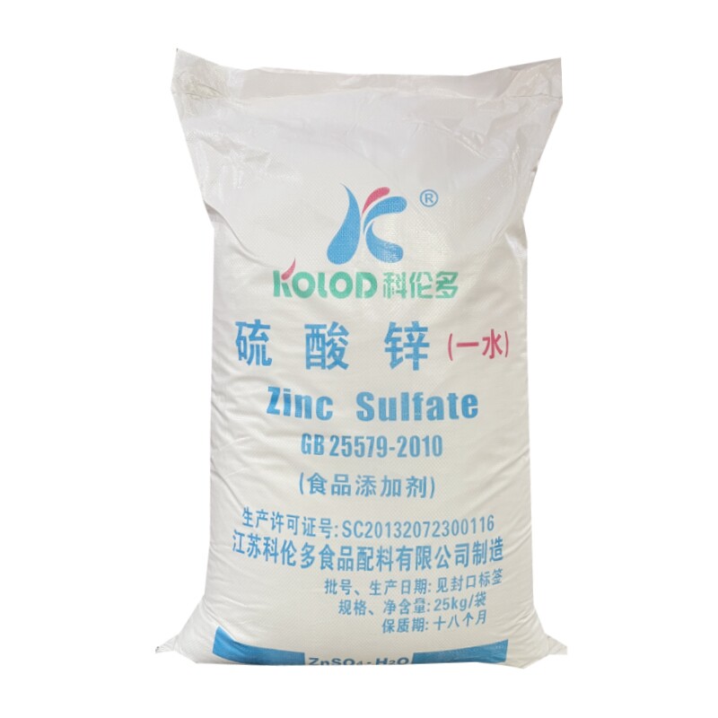 科伦多食品级硫酸锌一水硫酸锌营养强化剂动物饲料补锌食用硫酸锌