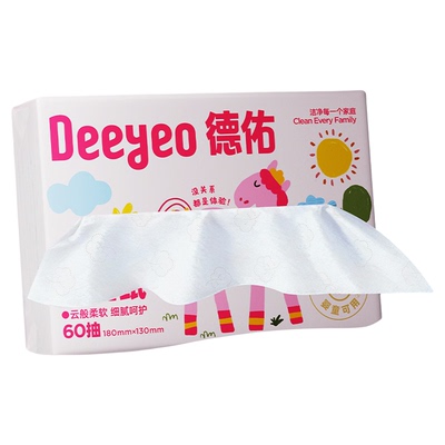 德佑乳霜纸小马款60抽5包装